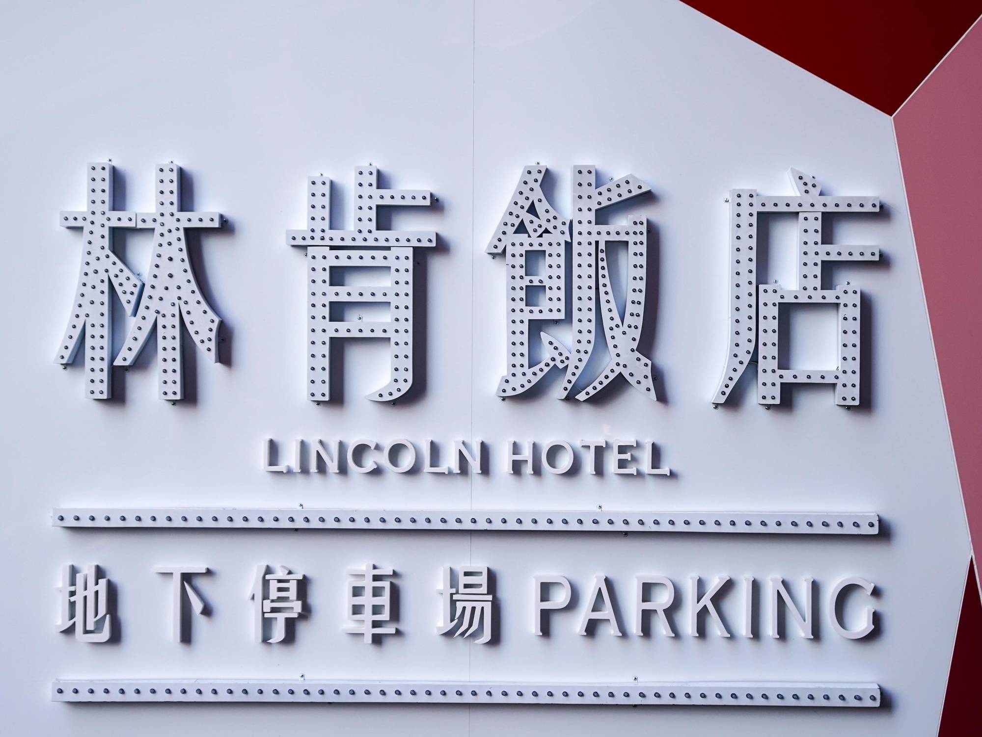 Lincoln Hotel Ταϊνάν Εξωτερικό φωτογραφία