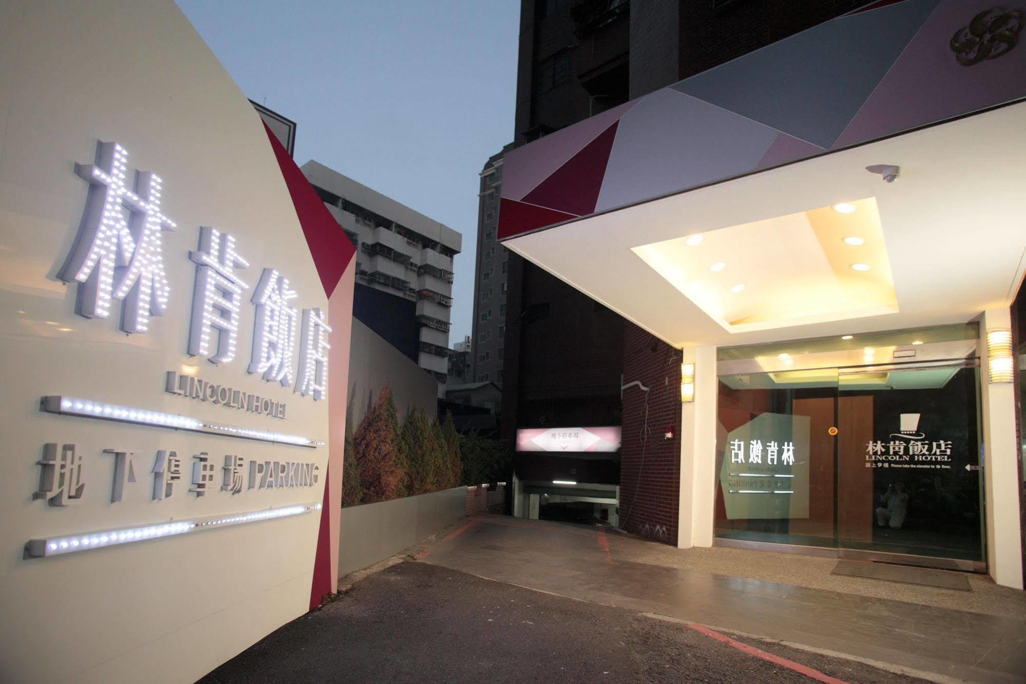 Lincoln Hotel Ταϊνάν Εξωτερικό φωτογραφία